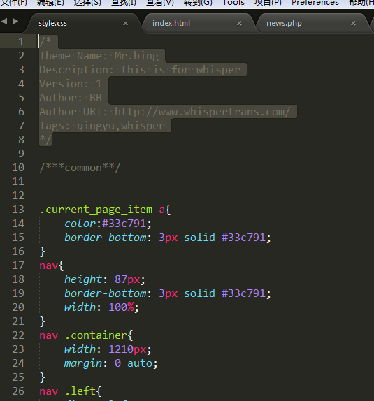 使用wordpress制作一个cms网站主题(初涉wp)_ 图片描述