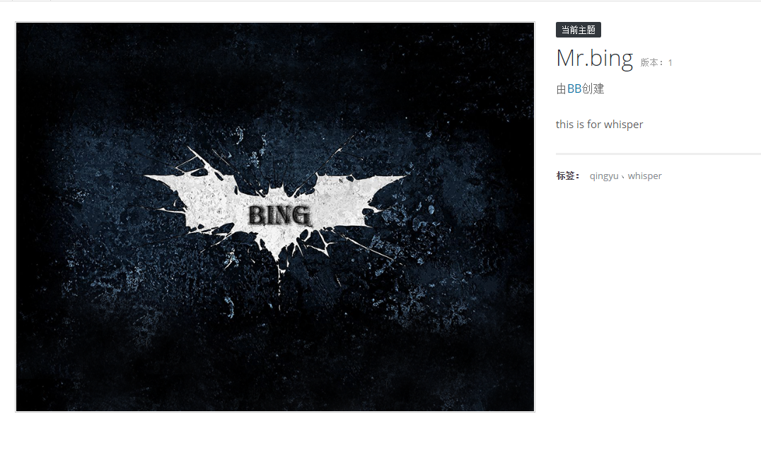 使用wordpress制作一个cms网站主题(初涉wp)_ 图片描述