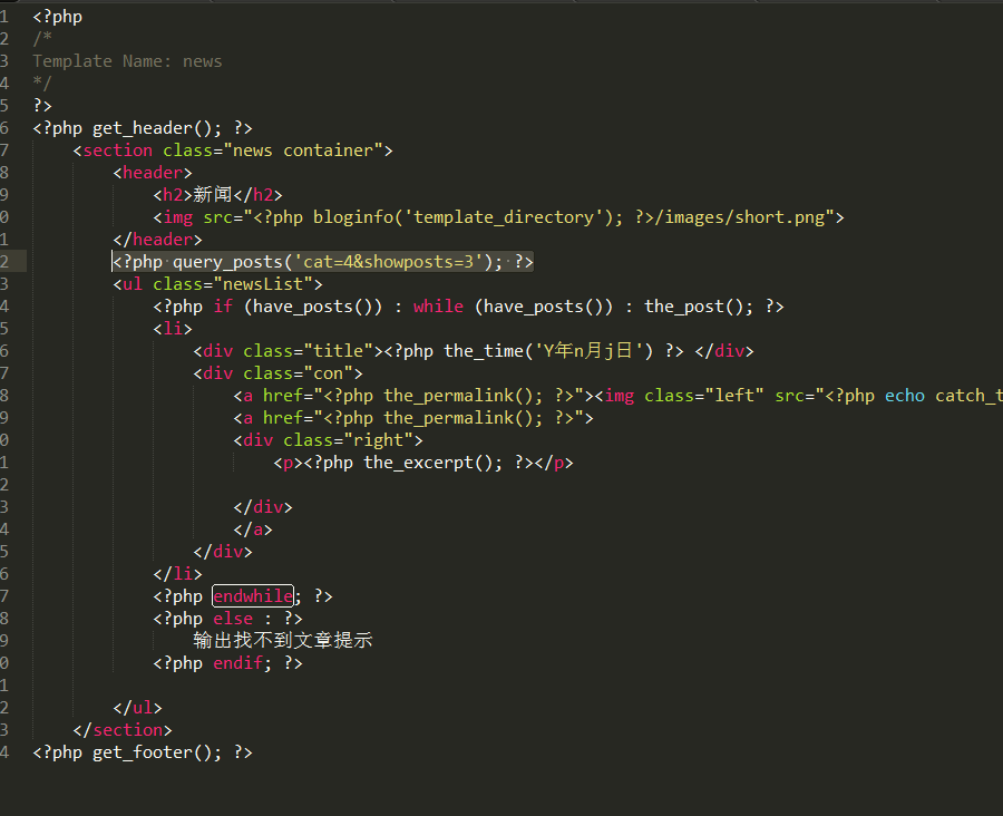 使用wordpress制作一个cms网站主题(初涉wp)_ 图片描述