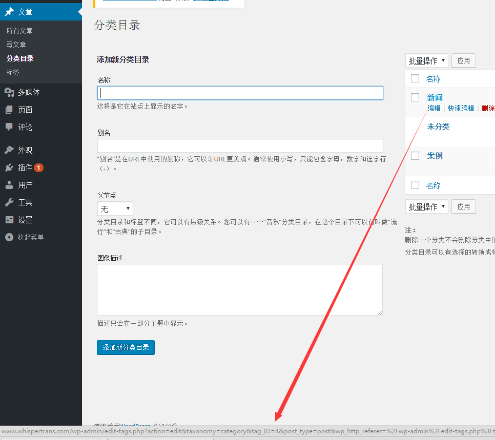 使用wordpress制作一个cms网站主题(初涉wp)_ 图片描述