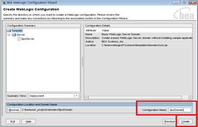 WebLogic安装和配置--田小江_ 图片描述