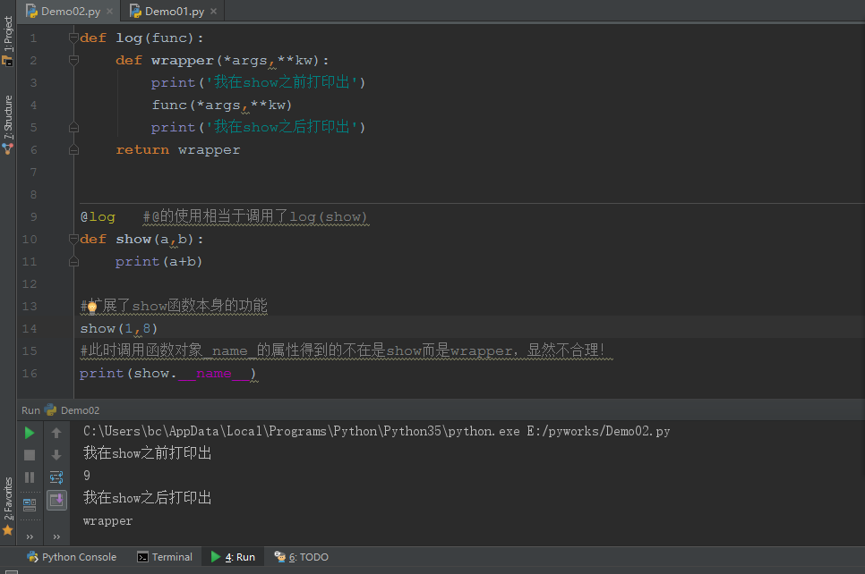 Python函数式编程--装饰器_ 图片描述