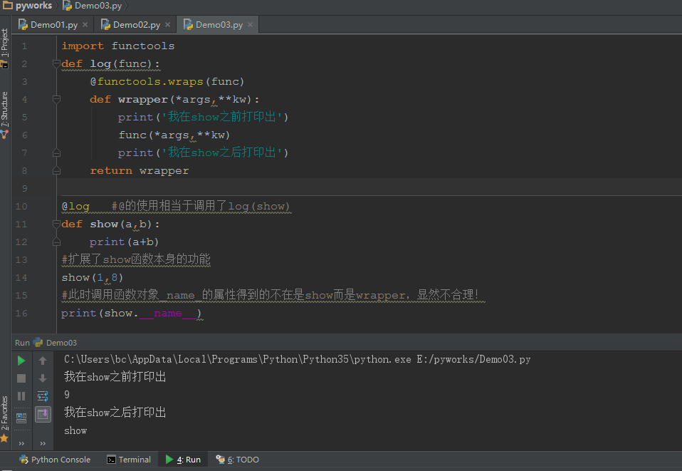 Python函数式编程--装饰器_ 图片描述