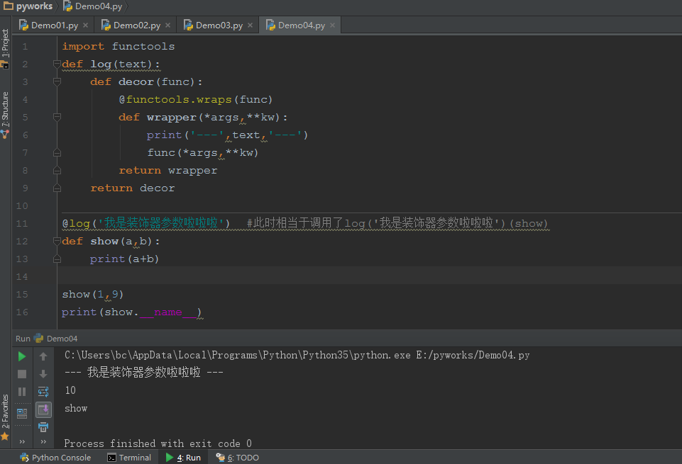 Python函数式编程--装饰器_ 图片描述