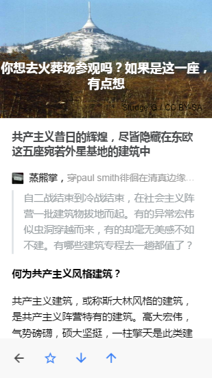 用ionic2实现一个简单的知乎日报_ 图片描述