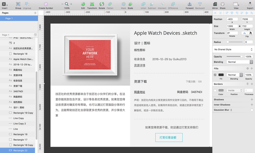 全栈工程师如何快速构建一个Web应用_ 图片描述