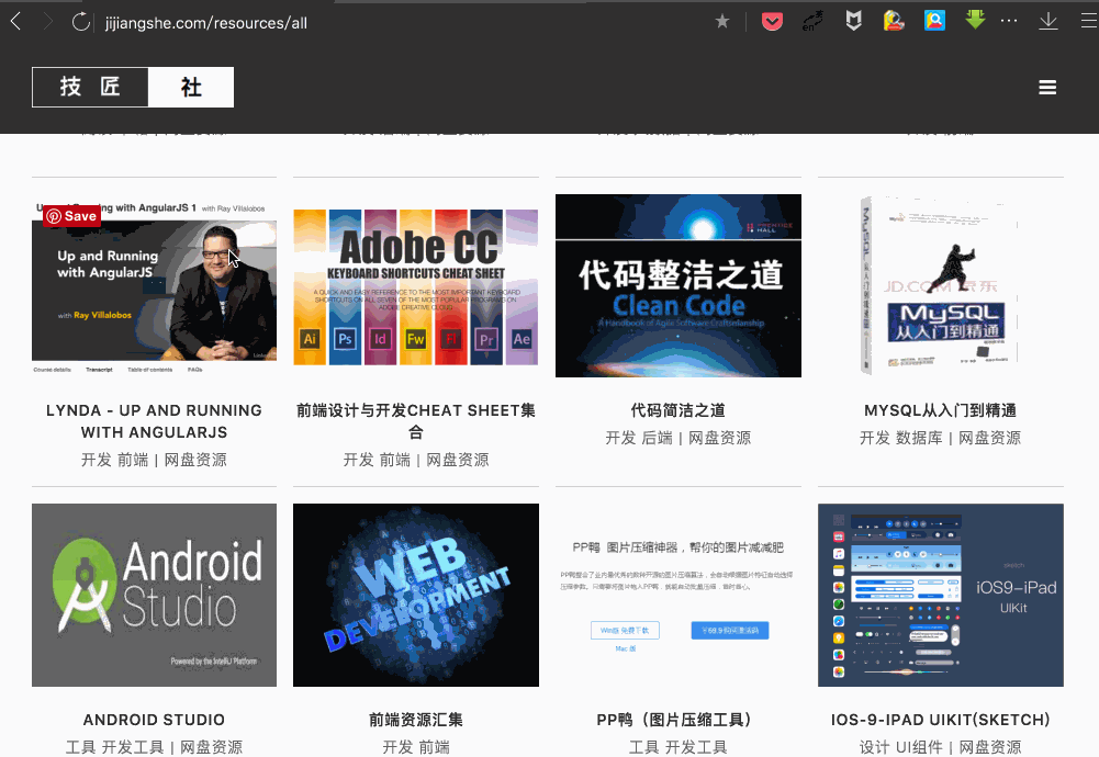 全栈工程师如何快速构建一个Web应用_ 图片描述
