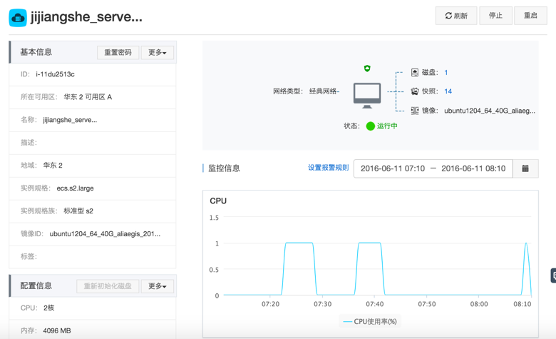 全栈工程师如何快速构建一个Web应用_