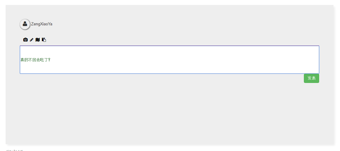 初学者必看|web前端留言板的简单制作_ 图片描述