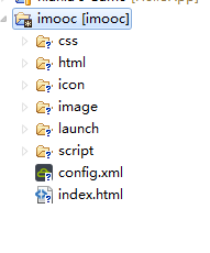 用apicloud创建webapp(原创)_ 图片描述