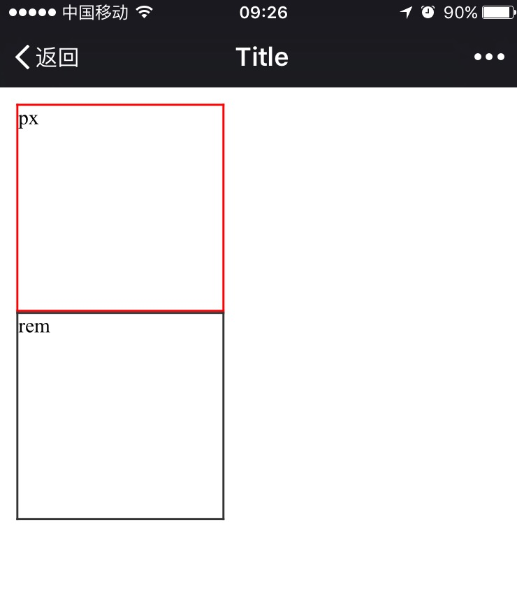 Web移动端开发的那些事儿_ 图片描述
