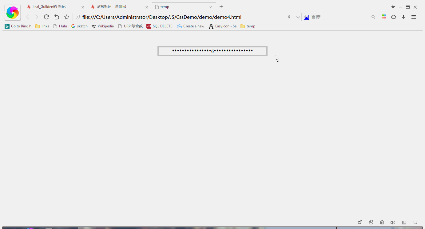 JavaScript动画之无缝流水框_ 图片描述