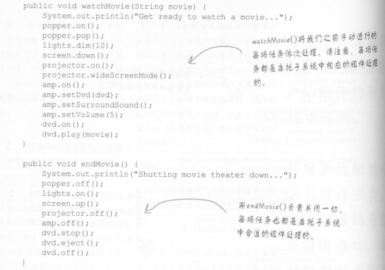 HeadFirst设计模式读书总结——适配器模式与外观模式_ 家庭影院外观代码2