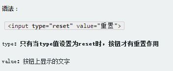 为自己加油从前端web学习笔记开始_ 图片描述