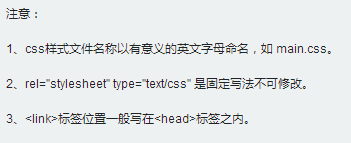 为自己加油从前端web学习笔记开始_ 图片描述