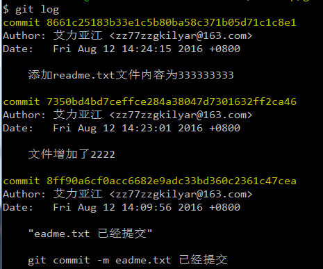 简明git学习,菜鸟之道。_ 图片描述