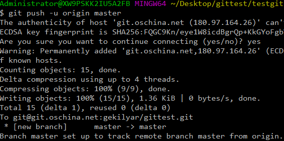 简明git学习,菜鸟之道。_ 图片描述