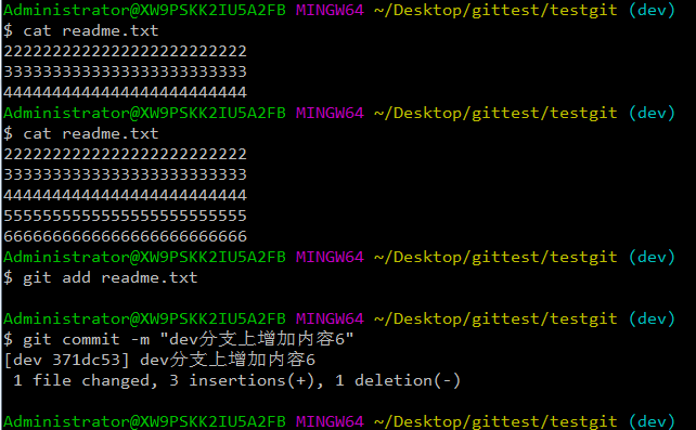 简明git学习,菜鸟之道。_ 图片描述