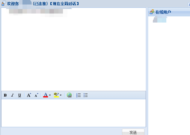 《javawebsocket》之描述篇_ 即时通讯