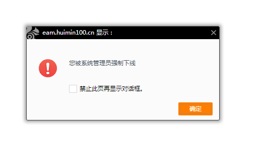 《javawebsocket》之描述篇_ 图片描述