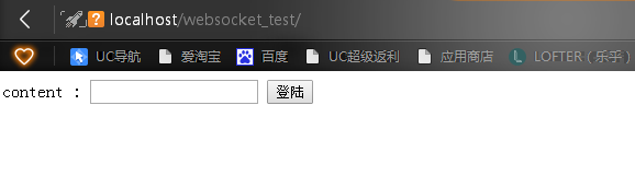 《javawebsocket》之实现_ 1