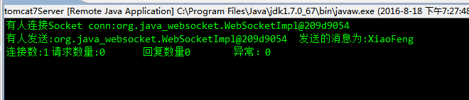 《javawebsocket》之实现_ 11