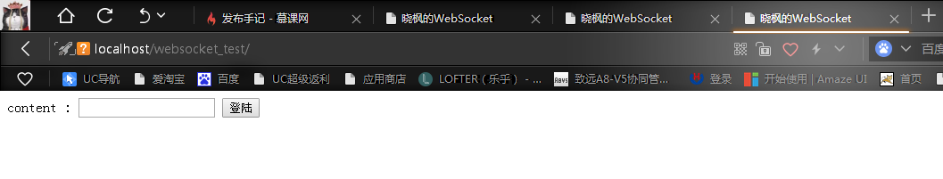 《javawebsocket》之实现_ 2