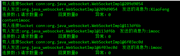 《javawebsocket》之实现_ 22