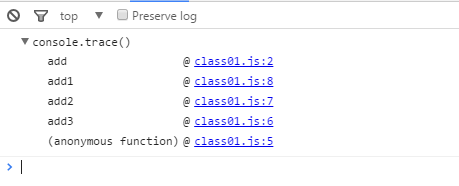 九个Console命令,让js调试更简单_ 图片描述