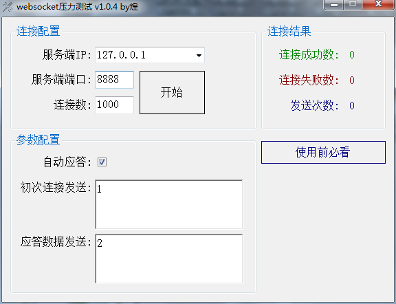 《javawebsocket》之实现_ CS