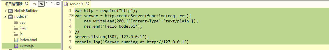 前端新人手记之Node.js创建服务器_ 图片描述