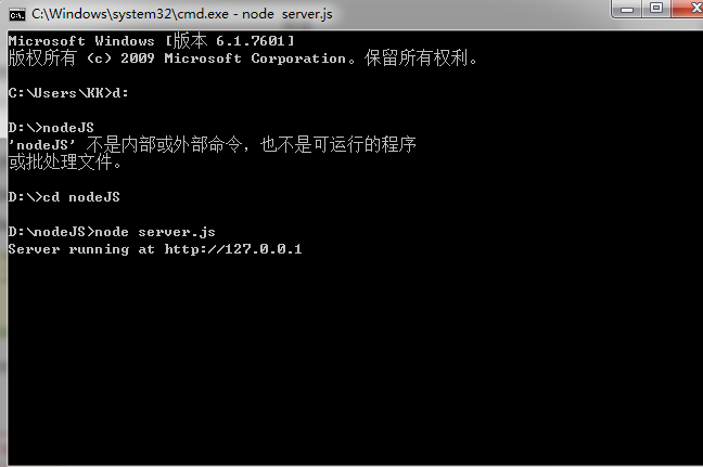 前端新人手记之Node.js创建服务器_ 图片描述