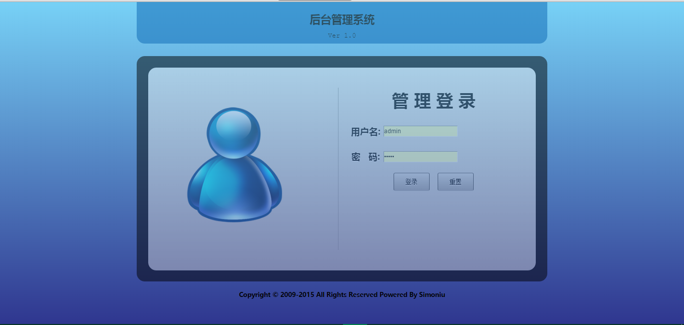 Struts2与Hibernate整合的第一个项目_ 图片描述