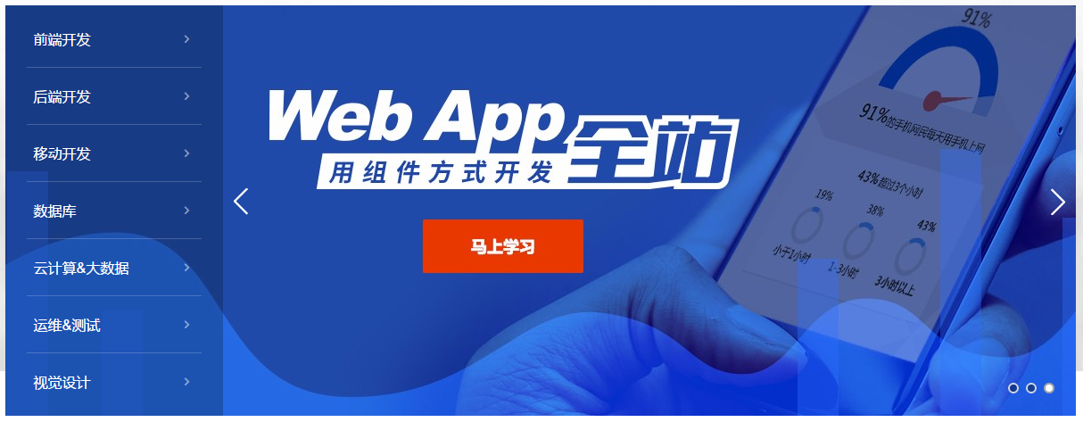 网页截屏技巧与截图工具介绍_ 图片描述