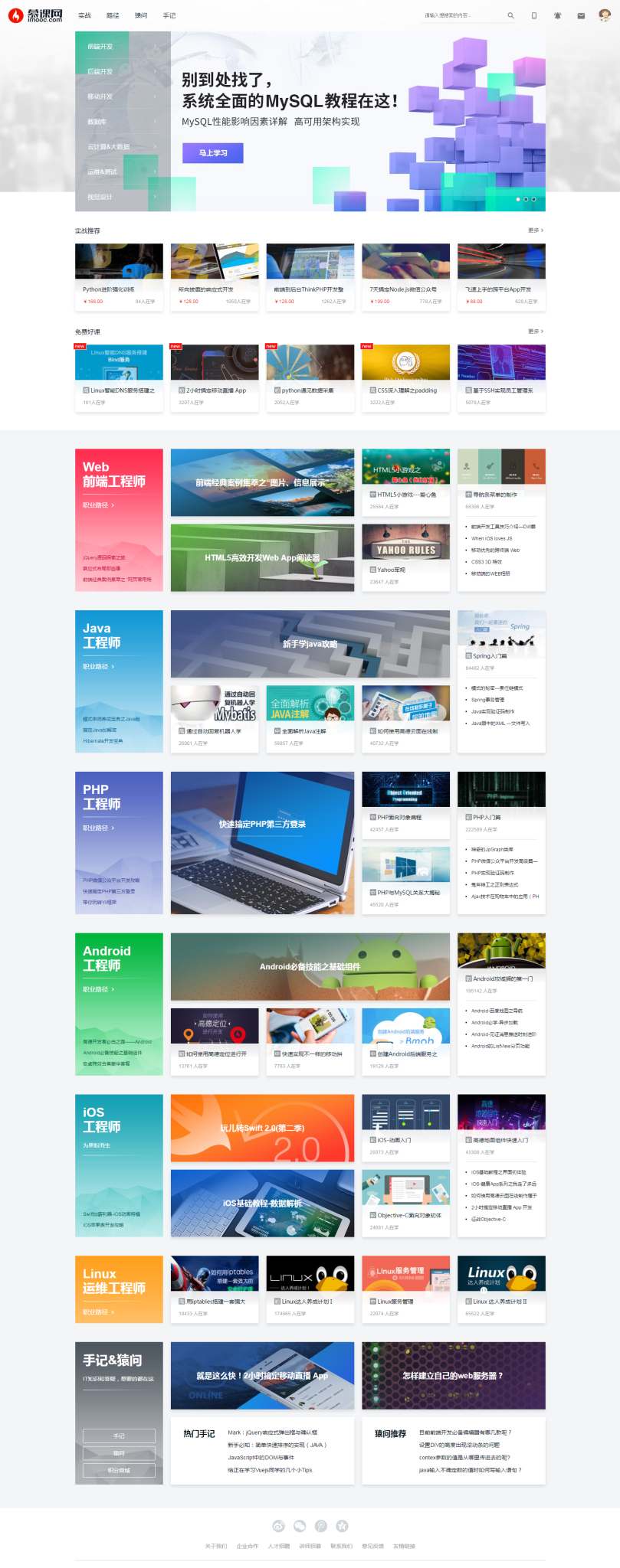 网页截屏技巧与截图工具介绍_ 图片描述