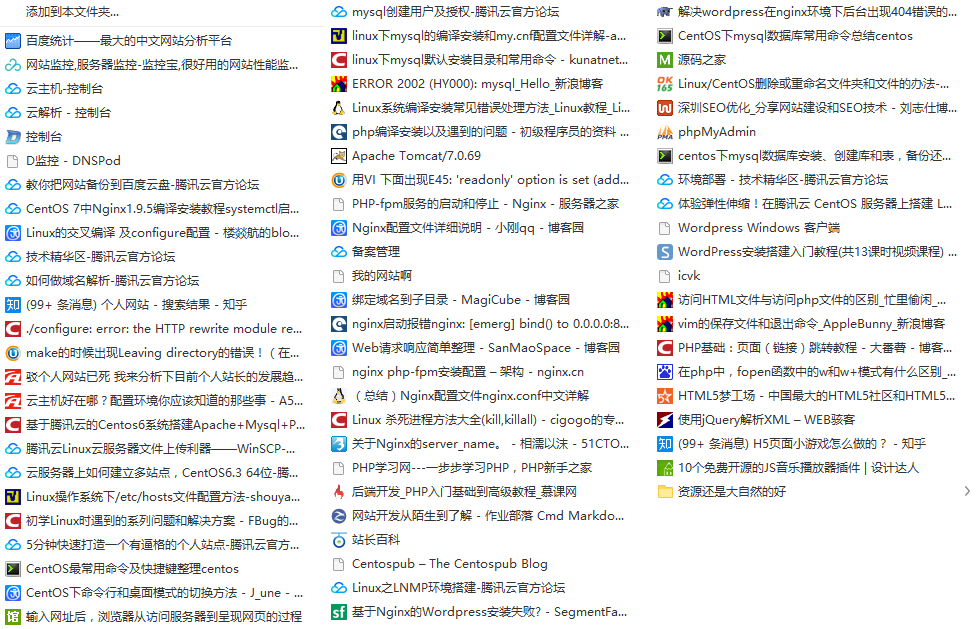 【建站学习】HTML5+CSS3+php+mysql+JavaScript_ 图片描述