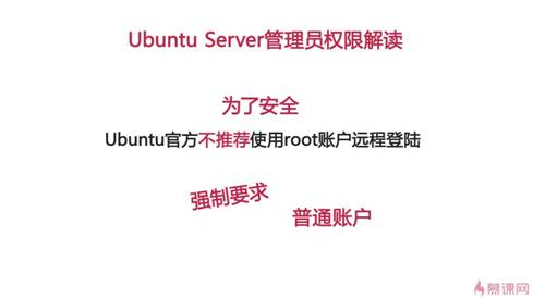 ubuntu下搭建LAMP环境(课程笔记)_ 图片描述