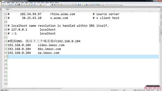 ubuntu下搭建LAMP环境(课程笔记)_ 图片描述