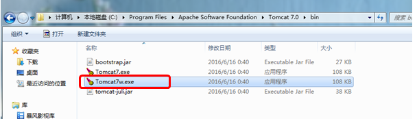 Jconsole—JVM监控性能的利器(1本地监控)_ 图片描述