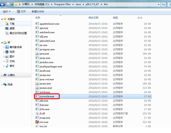 Jconsole—JVM监控性能的利器(1本地监控)_ 图片描述