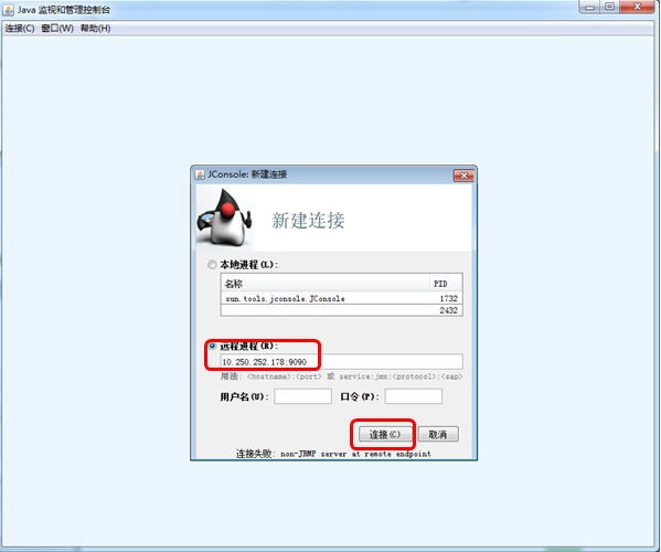 Jconsole—JVM监控性能的利器(1本地监控)_ 图片描述