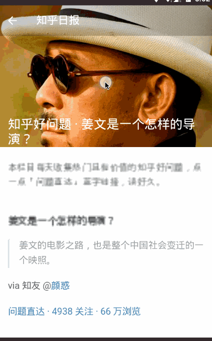 一个极棒的安卓app开源项目-LookLook_ 图片描述