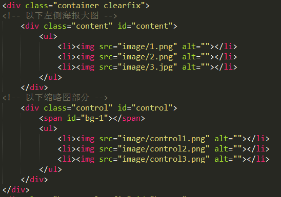 拉勾网顶部轮播图的实现(一)以及简单闭包的应用_ 图片描述