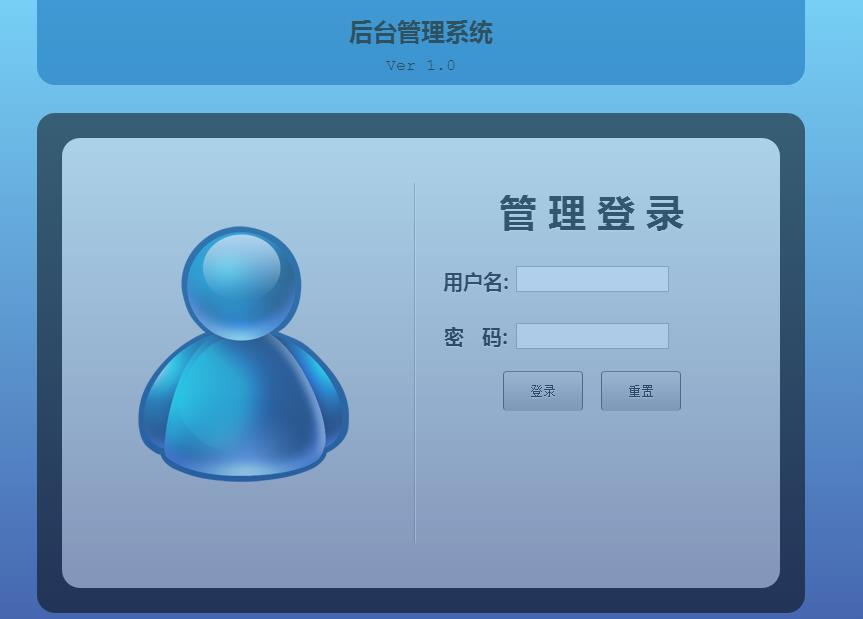 struts2+hibernate整合学生管理系统总结手记_ 图片描述
