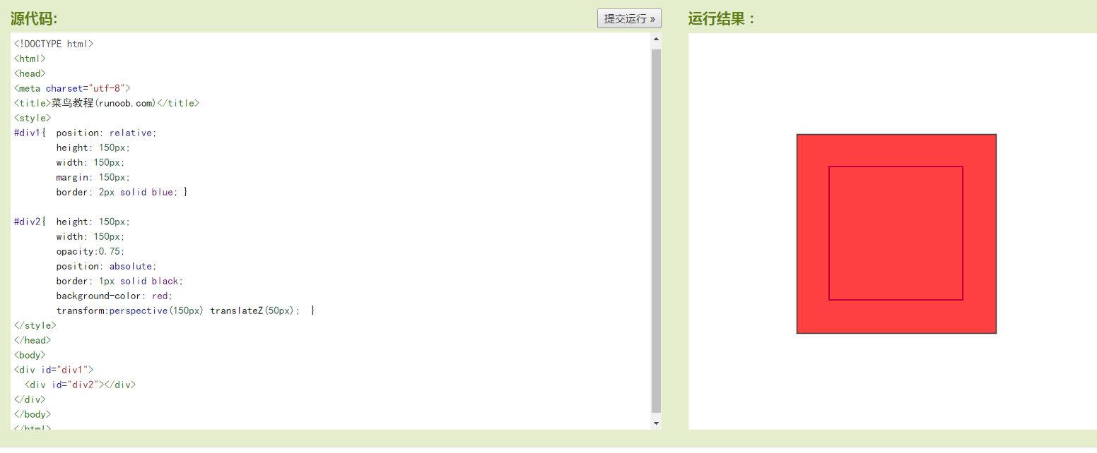 css3perspective属性_ 图片描述