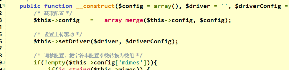 扒出并移植ThinkPHP自带“上传类“秒懂“驱动”_ 图片描述