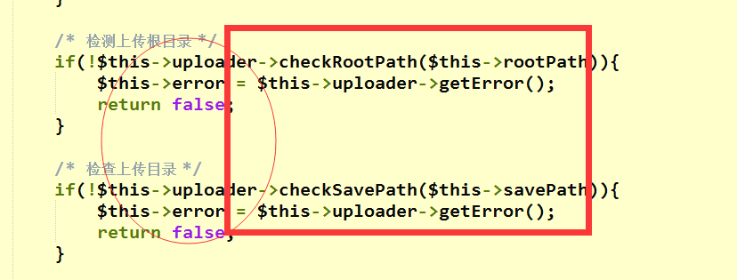 扒出并移植ThinkPHP自带“上传类“秒懂“驱动”_ 图片描述