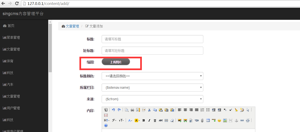 扒出并移植ThinkPHP自带“上传类“秒懂“驱动”_ 图片描述