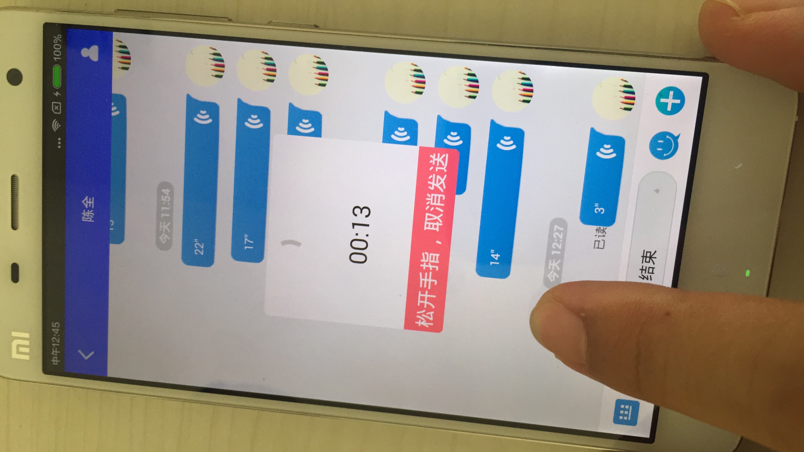 Android开发:仿微信录音声波_ 图片描述