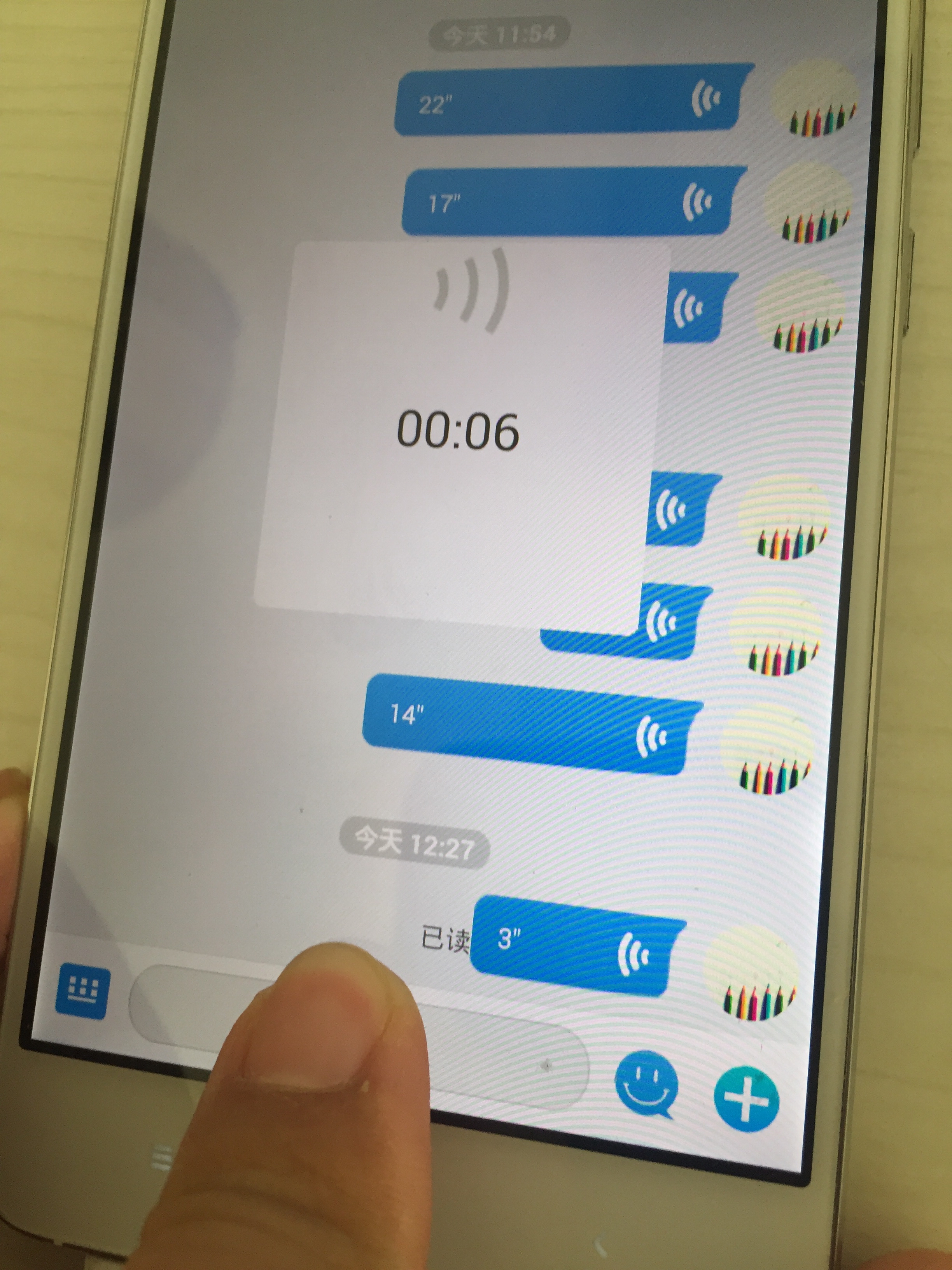 Android开发:仿微信录音声波_ 图片描述